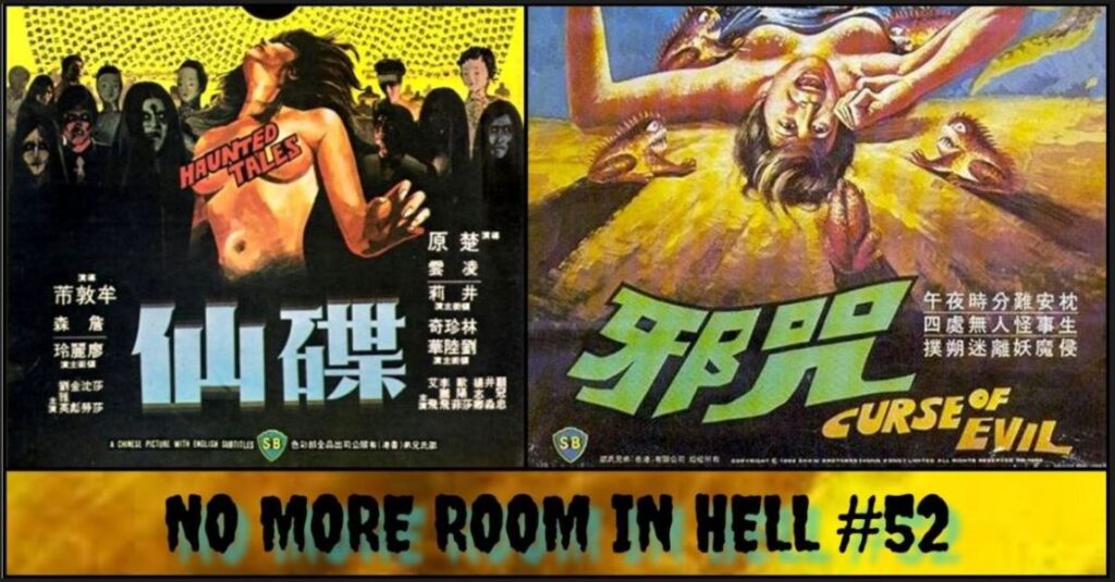 No More Room in Hell – Episode 052 – Haunted Tales (1980) & Curse of Evil (1982)