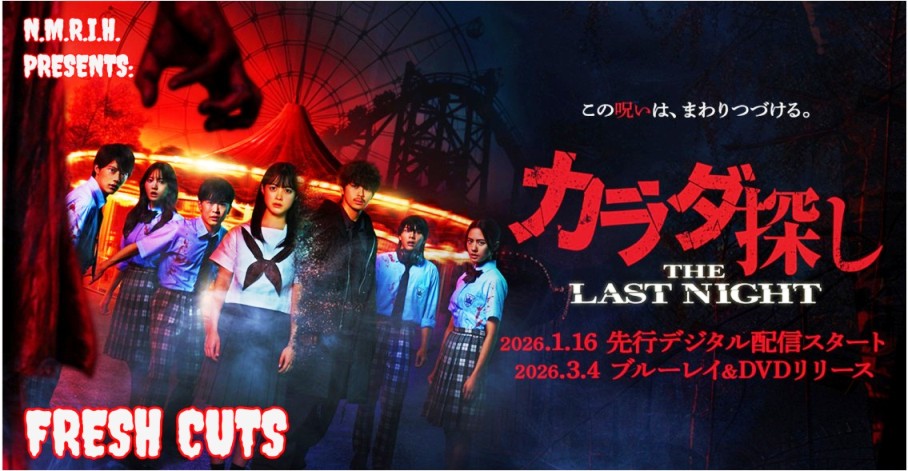 Fresh Cuts Movie Podcast – Re/Member: The Last Night (2026)